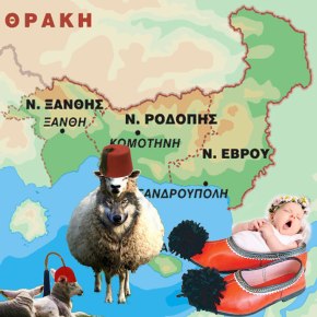 Οι ασύδοτοι «τούρκοι» της Θράκης και οι «αρσακειάδες» των Αθηνών! Δείτε και&nbsp;φρίξτε!