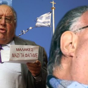 ΘΑ ΤΡΙΖΟΥΝ ΤΑ ΚΟΚΚΑΛΑ ΤΟΥ ΔΑΣΚΑΛΟΓΙΑΝΝΗ ΠΟΥ ΕΓΔΑΡΑΝ ΖΩΝΤΑΝΟ ΜΠΡΟΣΤΑ ΣΤΟΝ ΑΔΕΡΦΟ ΤΟΥ ΟΙ&nbsp;ΤΟΥΡΚΟΙ!