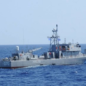 Κατακύρωση προμήθειας ενός περιπολικού ανοικτής θαλάσσης για το Λιμενικό&nbsp;Σώμα