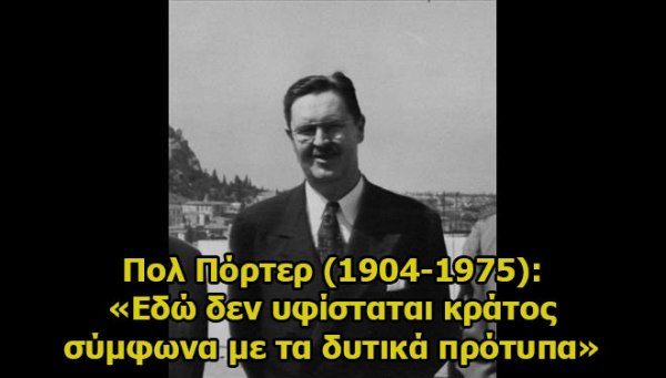 AAA8_PORTER.limghandler