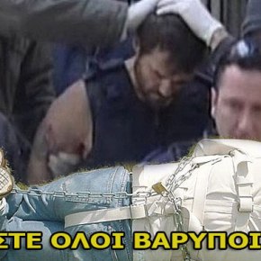 ΡΑΓΔΑΙΕΣ ΕΞΕΛΙΞΕΙΣ! ΞΕΚΙΝΗΣΑΝ ΟΙ ΣΥΛΛΗΨΕΙΣ ΣΩΦΡΟΝΙΣΤΙΚΩΝ ΥΠΑΛΛΗΛΩΝ ΓΙΑ ΤΗ ΔΟΛΟΦΟΝΙΑ ΤΟΥ ΑΛΒΑΝΟΥ&nbsp;ΒΑΡΥΠΟΙΝΙΤΗ