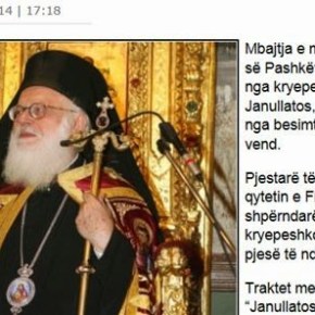 Κατά τους Αλβανούς: «Προδότης» ο Αρχιεπίσκοπος&nbsp;Αλβανίας