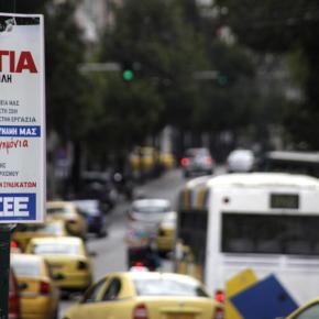 «Ρολά» κατεβάζουν οι δημόσιες&nbsp;υπηρεσίες