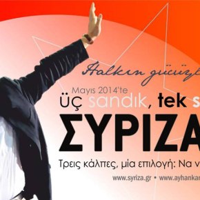 «Ο ΣΥΡΙΖΑ, ο μισελληνισμός και&nbsp;οι…άλλοι»!