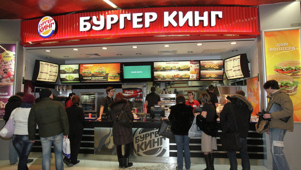 Burger_King_Russia