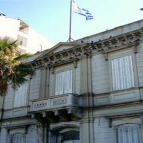 Ελληνικό μέγαρο κινδυνεύει να πέσει στην&nbsp;Τουρκία