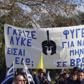 ΚΑΤΕΒΑΙΝΕΙ ΣΤΙΣ ΕΥΡΩΕΚΛΟΓΕΣ ΤΟ ΚΟΜΜΑ ΤΩΝ “ΓΚΡΙΖΩΝ ΛΥΚΩΝ” ΣΤΗΝ ΘΡΑΚΗ&nbsp;ΜΑΣ