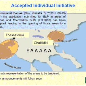 ΑΠΟΚΛΕΙΣΤΙΚΟ: Μεγάλα κοιτάσματα σε Θεσσαλονίκη και&nbsp;Χαλκιδική