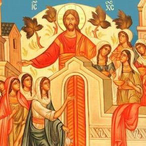 ΜΕΓΑΛΗ ΤΡΙΤΗ: ΤΟ ΤΡΟΠΑΡΙΟ ΤΗΣ&nbsp;ΚΑΣΣΙΑΝΗΣ