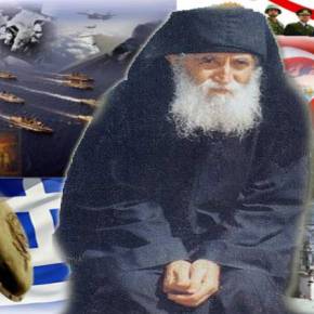 Γέροντας Παϊσιος: «Οι Τούρκοι θα φύγουν μόνοι τους από την Κύπρο – Ο πόλεμος θα γινει για το νερό (ΑΟΖ)»&nbsp;(vid)