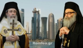 Το Πατριαρχείο Αντιοχείας διέκοψε την κοινωνία με τα&nbsp;Ιεροσόλυμα!