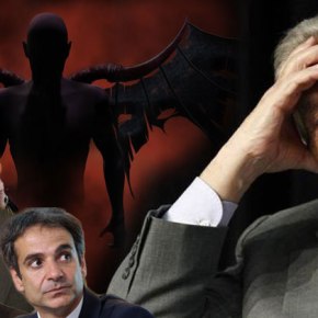 Δείπνο του «εμπόρου ψυχών» Τζ.Σόρος με υπουργούς, τραπεζίτες και&nbsp;εφοπλιστές