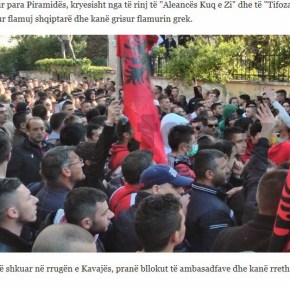 Αλβανία: Διαμαρτυρία για το θάνατο Αλβανού στις ελληνικές&nbsp;φυλακές