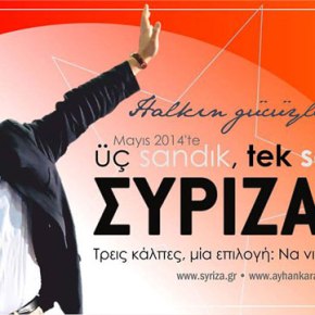 Εύγε, ανεγκέφαλοι και στα της Θράκης και&nbsp;γενικότερα…