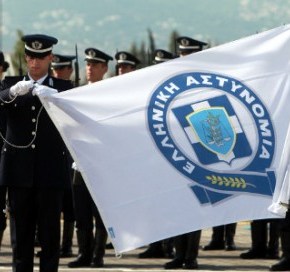 Όλα τα ονόματα των Υποστρατήγων της Ελληνικής&nbsp;Αστυνομίας