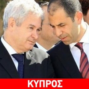 Κυπριακό: Η ατζέντα των σημερινών διαπραγματεύσεων