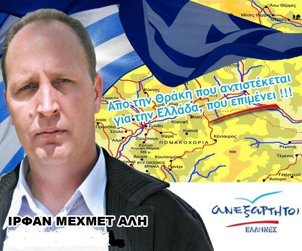 1450804_479323478846860_1386832290_n