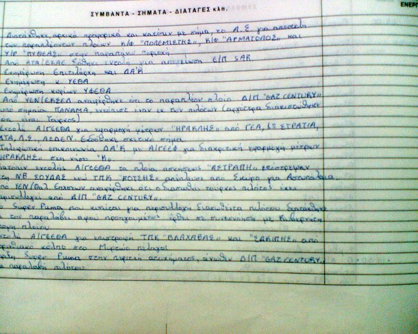 2-kentroepixeiriseon2