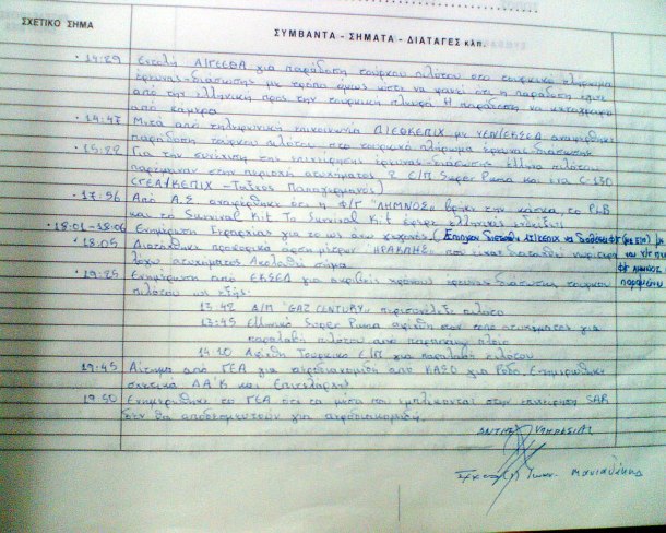 3_kentroepixeiriseon4