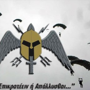 Διάκριση για την 31 ΜΕΕΔ στη Γερμανία&nbsp;(ΦΩΤΟ-ΒΙΝΤΕΟ)