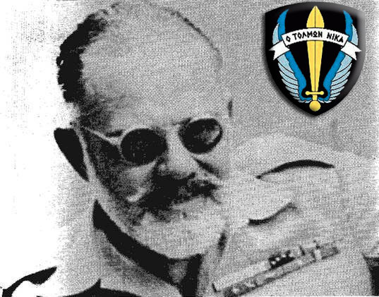 AAA_ΤΣΙΓΑΝΤΕΣ