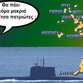 Πρόβες «στραγγαλισμού» των νησιών του Α.Αιγαίου από τουρκική Αεροπορία και&nbsp;Ναυτικό