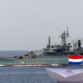 Ολλανδία: Αυτά σου συμβαίνουν όταν παραμελείς την&nbsp;άμυνα