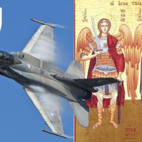 Αποσύρθηκε η Πολεμική Αεροπορία από άσκηση λόγω πιθανής εμπλοκής με ρωσικά&nbsp;μαχητικά