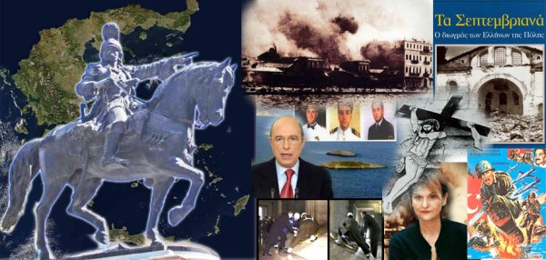 ΑΑΑ_kolokotrwnis-agalma-L