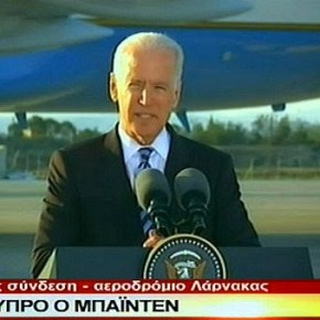 ΑΝΕΛΠΙΣΤΗ ΔΗΛΩΣΗ ΜΠΑΪΝΤΕΝ: «ΑΝΑΓΝΩΡΙΖΟΥΜΕ ΜΟΝΟ ΜΙΑ ΝΟΜΙΜΗ ΚΥΒΕΡΝΗΣΗ ΣΤΗΝ&nbsp;ΚΥΠΡΟ»!