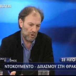 Ο «τούρκος» Ντεντέ μας απειλεί: «Ακούστε τη φωνή μας από τη Θράκη με το&nbsp;καλό»!