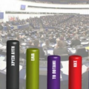 Προβάδισμα 1,5 μονάδας εμφανίζει ο ΣΥΡΙΖΑ έναντι της ΝΔ για τις ευρωεκλογές σύμφωνα με την τελευταία μέτρηση της&nbsp;GPO…