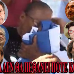 Δεν μιλούν ελληνικά αλλά είναι πιο Έλληνες από εμάς! Βίντεο από Περού γεμάτο&nbsp;συγκίνηση