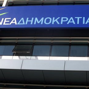 Δεν υπάρχει δυναμική υπέρ του ΣΥΡΙΖΑ στην κοινωνία, εκτιμούν στη&nbsp;ΝΔ