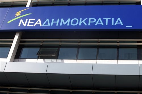 NEADIMOKRATIA