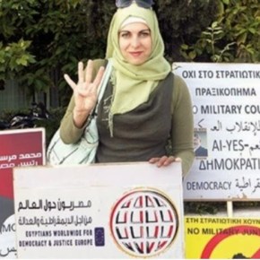 «Ελληνίδα Μουσουλμάνα υποψήφια&nbsp;ευρωβουλευτής»