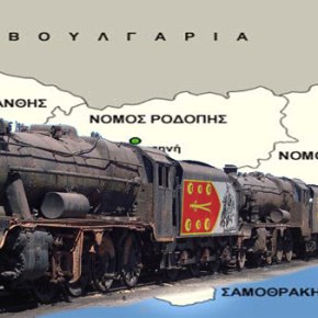 Το ισλαμικό τρένο ξεκίνησε από την Θράκη κι έρχεται – Ακούει&nbsp;κανείς;