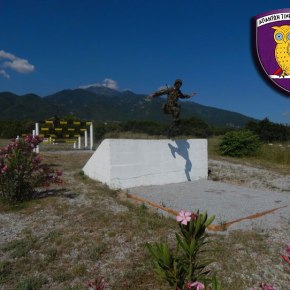 ΣΜΥ : Το Σύνταγμα «Καταδρομών» του Θεσσαλικού Κάμπου στη …φωλιά των φιδιών !&nbsp;(φώτο)