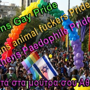 Η νεολαία ΣΥΡΙΖΑ στηρίζει το Athens Gay Pride και απαιτεί να καταπολεμηθεί η φοβία για τους τραβεστί στα&nbsp;σχολεία…