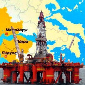 «Θησαυρός» τα κοιτάσματα της δυτικής Ελλάδας, λένε οι&nbsp;ειδικοί