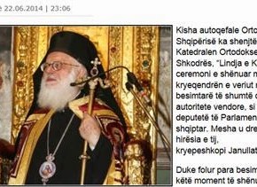 Αρχιεπίσκοπος Αλβανίας: Η Εκκλησία σήμερα υπόκειται σε ‘μετριοπαθείς’&nbsp;διώξεις