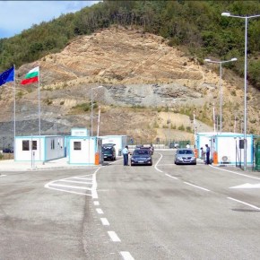 Βουλγαρία και Ελλάδα θα έχουν μαζί τον έλεγχο των&nbsp;συνόρων
