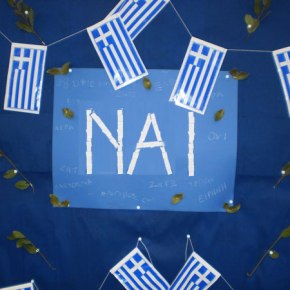 Αδημοσίευτο Μνημόνιο: Έρχονται μέτρα από τον&nbsp;Οκτώβριο