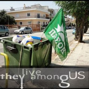 To 8% πήρε 13 θέσεις σε Υπουργεία… Αυτή είναι&nbsp;διάσωση…