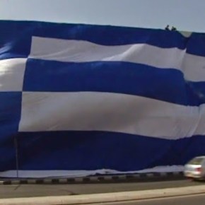 Ἡ μεγαλύτερη σὲ διαστάσεις γαλανόλευκη ὑψώθηκε ἀπὸ Ἑλληνοκύπριους στὴν&nbsp;Λευκωσία!