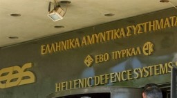 Νέα επικείμενη εξαγωγική συμφωνία των ΕΑΣ αξίας 10 εκατ.&nbsp;ευρώ