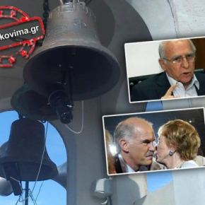 Πριν από ακριβώς ένα χρόνο πάλι με τις καμπάνες ασχολούμασταν! -Όλα τα επεισόδια του&nbsp;σήριαλ