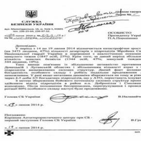 ΛΙΠΟΤΑΚΤΟΥΝ ΟΜΑΔΙΚΑ ΟΙ ΟΥΚΡΑΝΟΙ ΣΤΡΑΤΙΩΤΕΣ-ΤΑ 2/3 ΤΟΥ ΟΥΚΡΑΝΙΚΟΥ ΣΤΡΑΤΟΥ ΘΑ ΠΑΨΟΥΝ ΝΑ ΥΠΑΡΧΟΥΝ ΣΕ ΜΕΡΙΚΕΣ&nbsp;ΜΕΡΕΣ