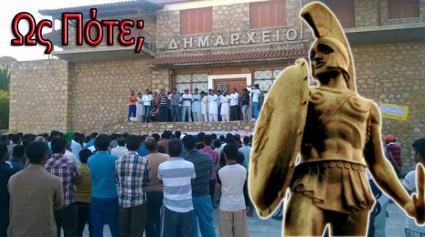 AAA_skala-lakwnias-1