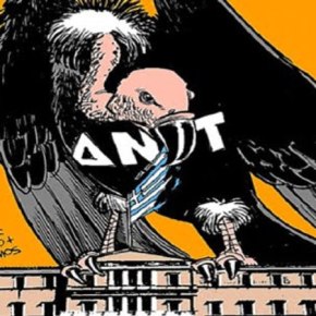 ΕΘΝΙΚΗ ΠΡΟΔΟΣΙΑ ΤΟ ΜΝΗΜΟΝΙΟ: ΕΓΚΛΗΜΑΤΙΚΕΣ ΕΥΘΥΝΕΣ ΟΣΩΝ ΚΑΛΥΠΤΟΥΝ ΤΗΝ ΣΥΜΜΟΡΙΑ ΠΑΠΑΝΔΡΕΟΥ. ΟΛΟΚΛΗΡΗ Η ΕΚΘΕΣΗ ΠΟΥ ΣΤΕΛΝΕΙ ΣΤΟ ΣΚΑΜΝΙ ΤΟΝ ΠΡΩΗΝ ΠΡΩΘΥΠΟΥΡΓΟ. ΚΑΤΗΓΟΡΙΑ: ΕΣΧΑΤΗ&nbsp;ΠΡΟΔΟΣΙΑ